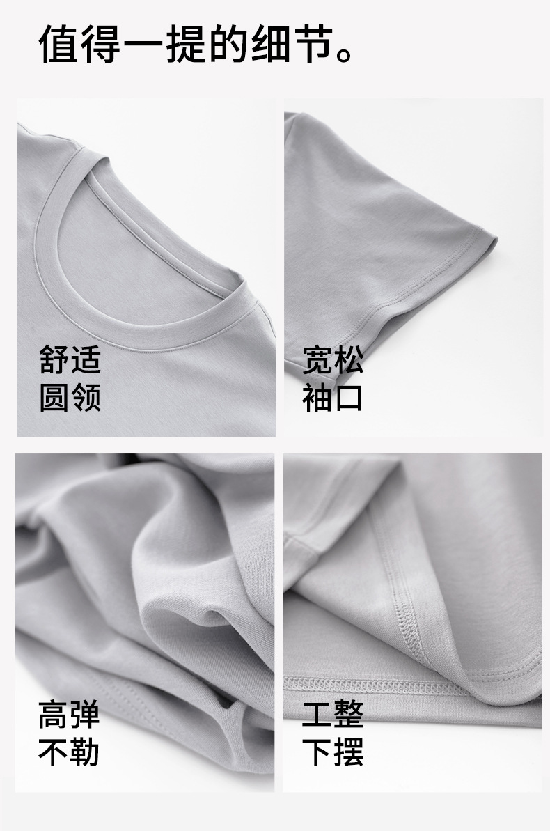 A类棉莫女士T恤夏季凉感短袖女T恤莱赛尔天丝百搭休闲T恤短袖详情15