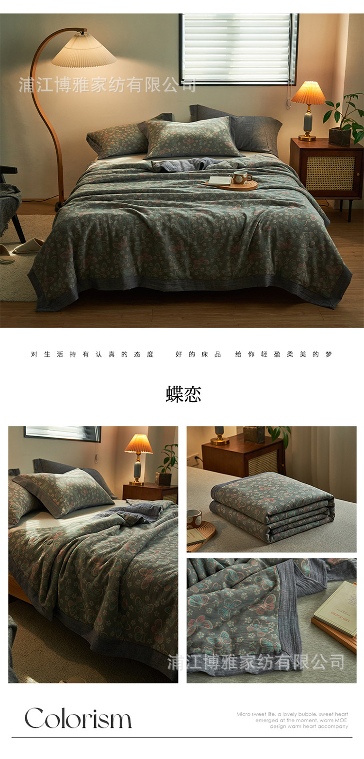 New Class A all-cotton yarn-dyed jacquard double-layer yarn summer quilt, mother and baby grade summer air-conditioned quilt, summer cooling quilt, thin quilt pic 22