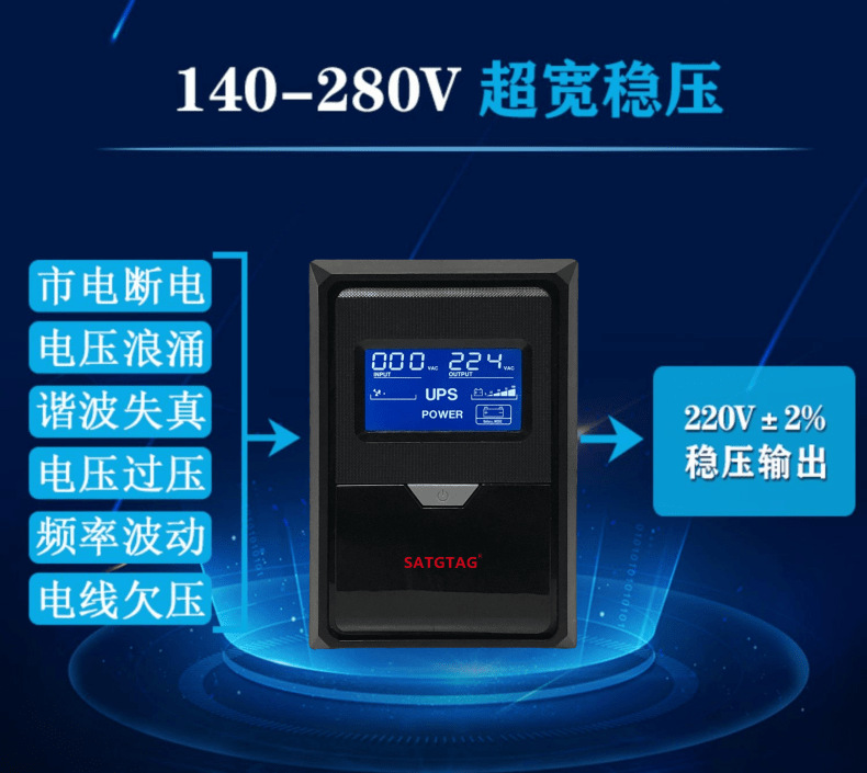 ups uninterruptible power supply MT500, 600VA, 360W, home and office single computer pic 2