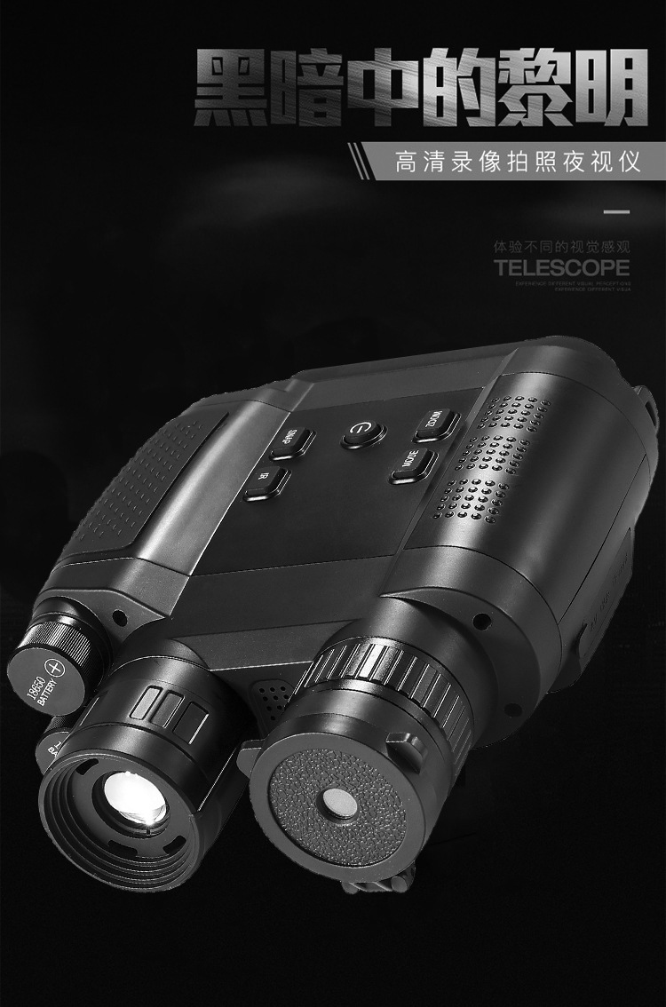 The NV130pro binocular infrared night vision device is a high-magnification, high-definition, low-light digital display screen for outdoor night vision pic 1