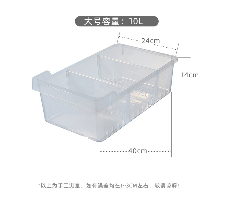 Storage box for food, fruits and vegetables, separate refrigerator storage box, separate refrigerator storage pic 5