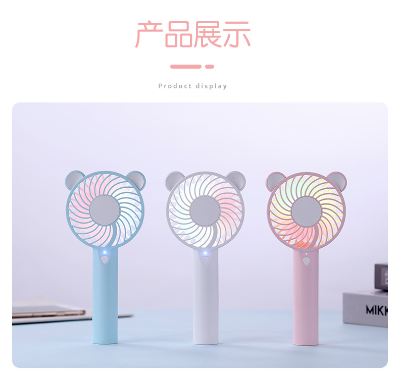 Cute and adorable bear seven-color light fan, summer light travel, USB charging, silent portable fan pic 18