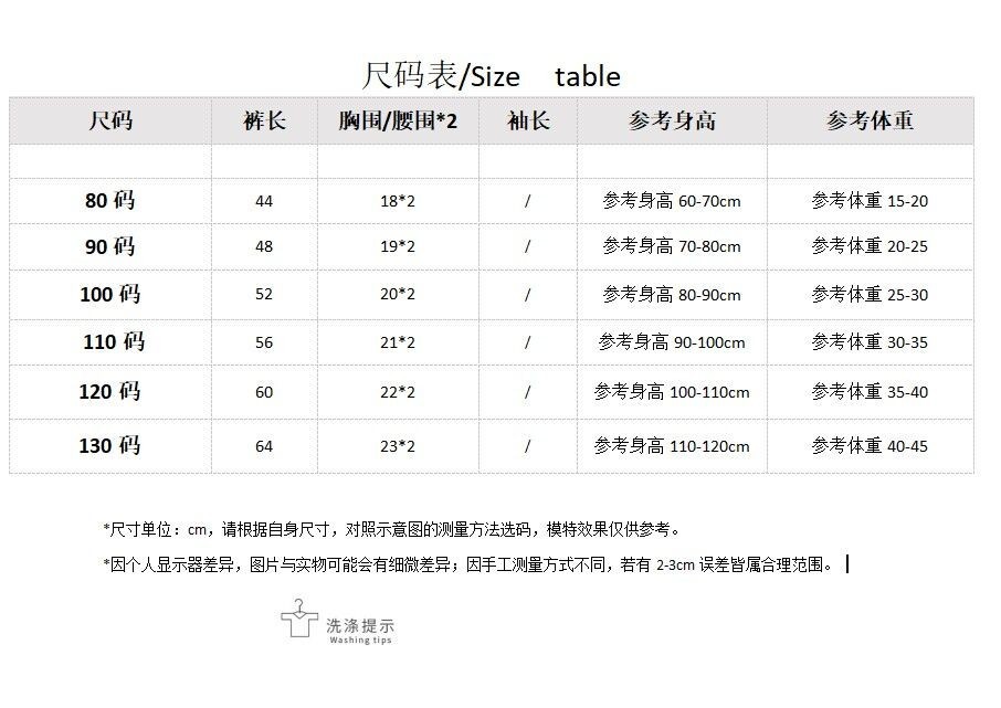 国潮女童夏季中国风套装25新款设计感提花汉服女宝新款国风盘扣两件套详情11