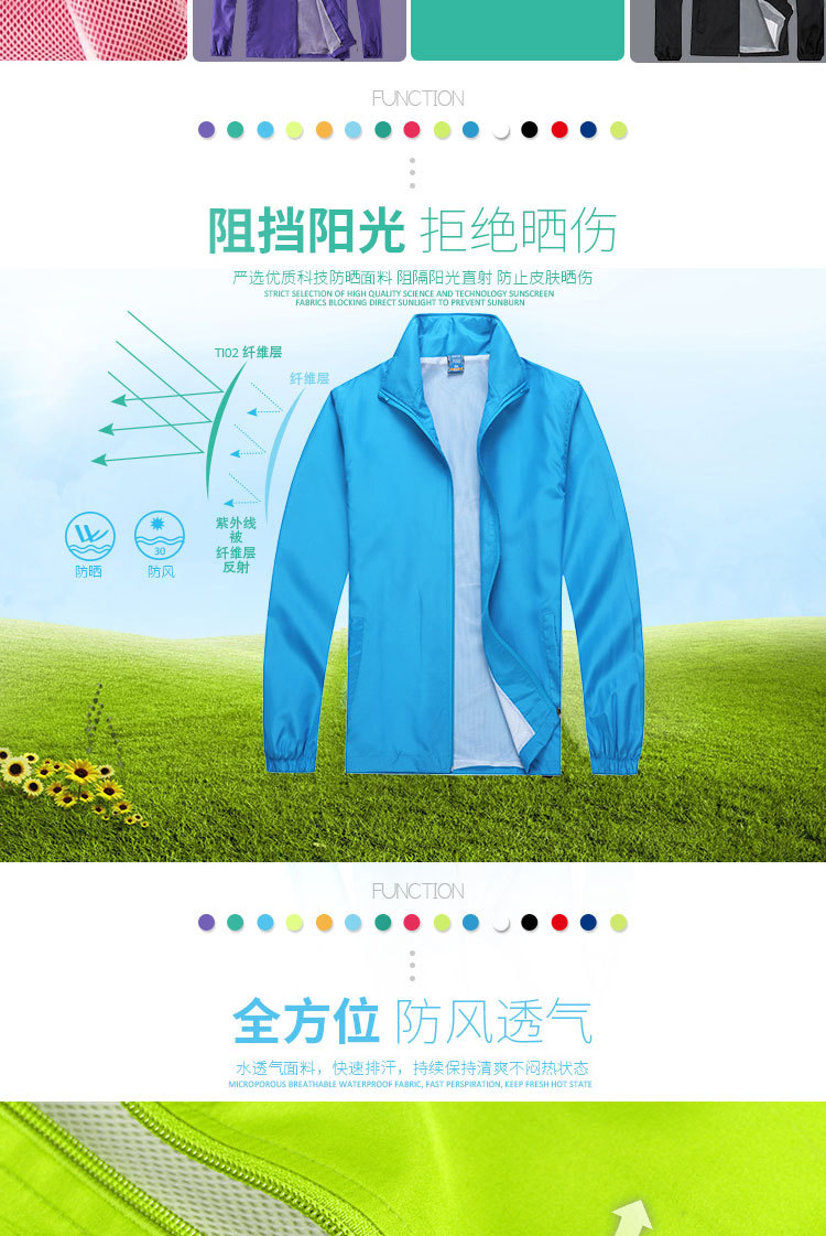 工作服定制风衣_04