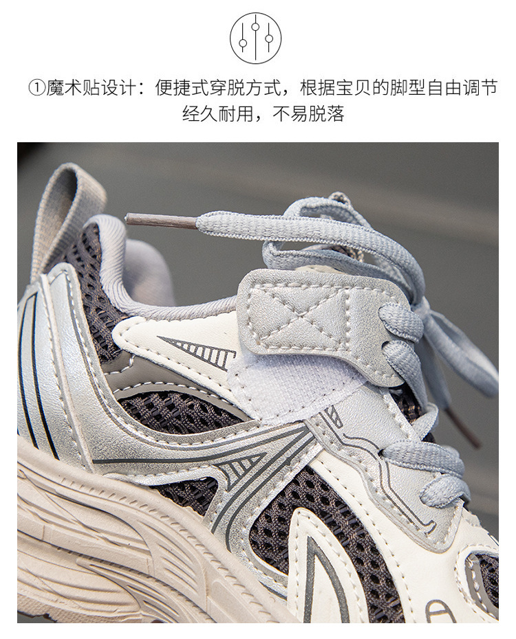 女童时尚老爹鞋2025春秋新款儿童网面轻便运动鞋男童时尚休闲鞋潮详情4