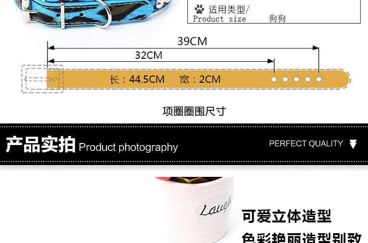Direct sales from pet supplies manufacturers: Leopard print dog collars, dog collars, dog chains in stock for wholesale pic 26