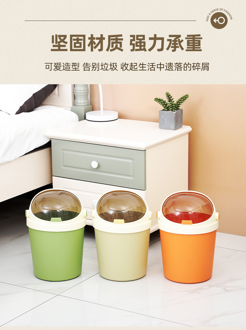 卡通奶油风垃圾桶轻奢电镀创意桌面翻盖垃圾篓家用物品化妆收纳桶详情4