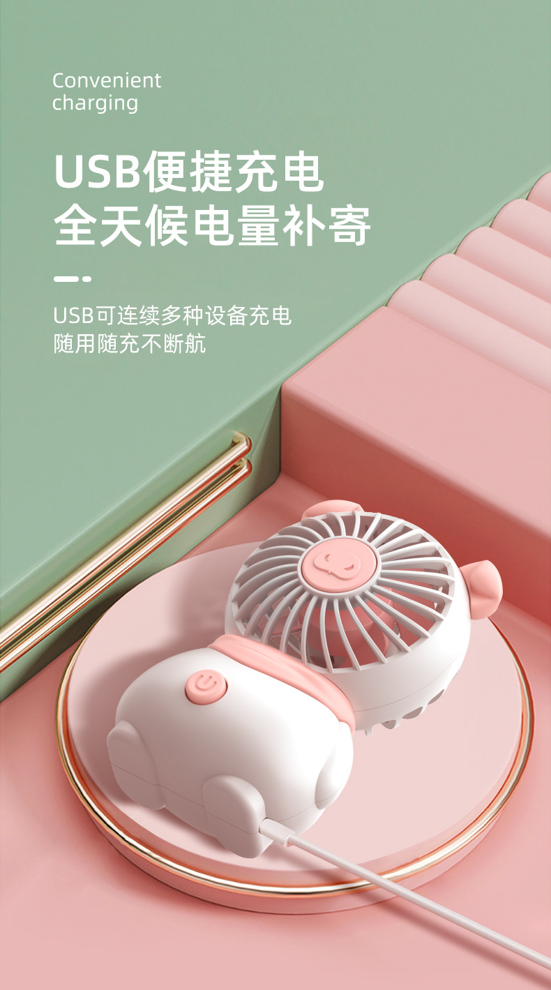 Cross-border Summer 2023 Cool Mini Desktop, Convenient handheld USB charging, cute little Pig fan gift pic 8