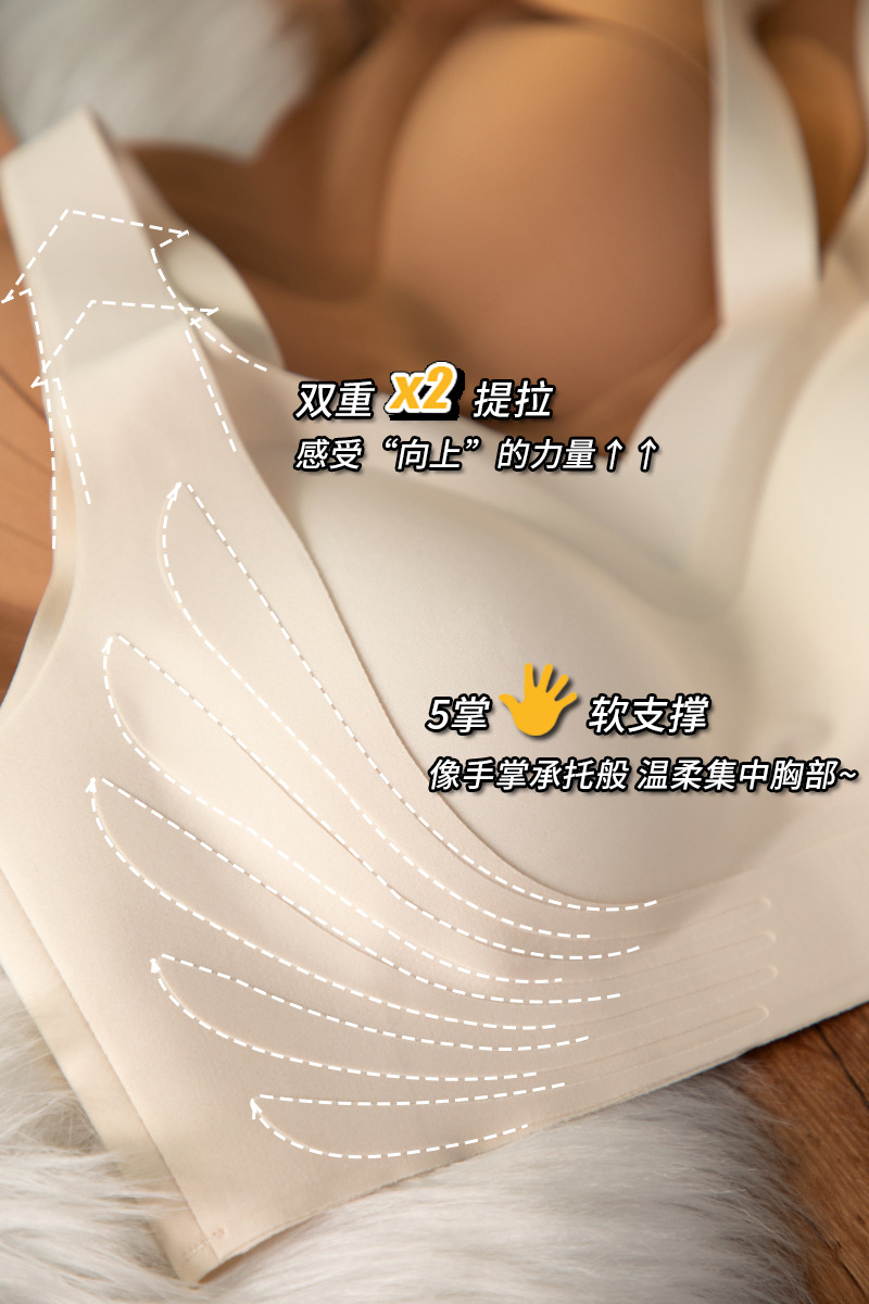 原版日本提拉无痕内衣女小胸聚拢无钢圈软支撑收副乳防下垂文胸罩详情5