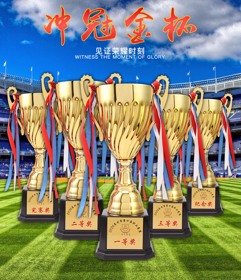 137 Trophy Customization: Basketball, football, sports meeting, company annual meeting, student competition handicrafts, champion gifts pic 1