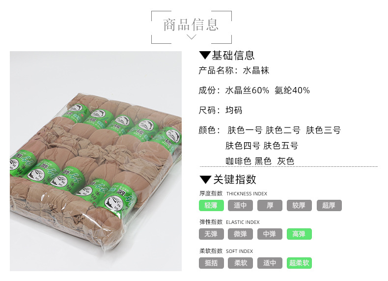 珍珠详情_06.jpg