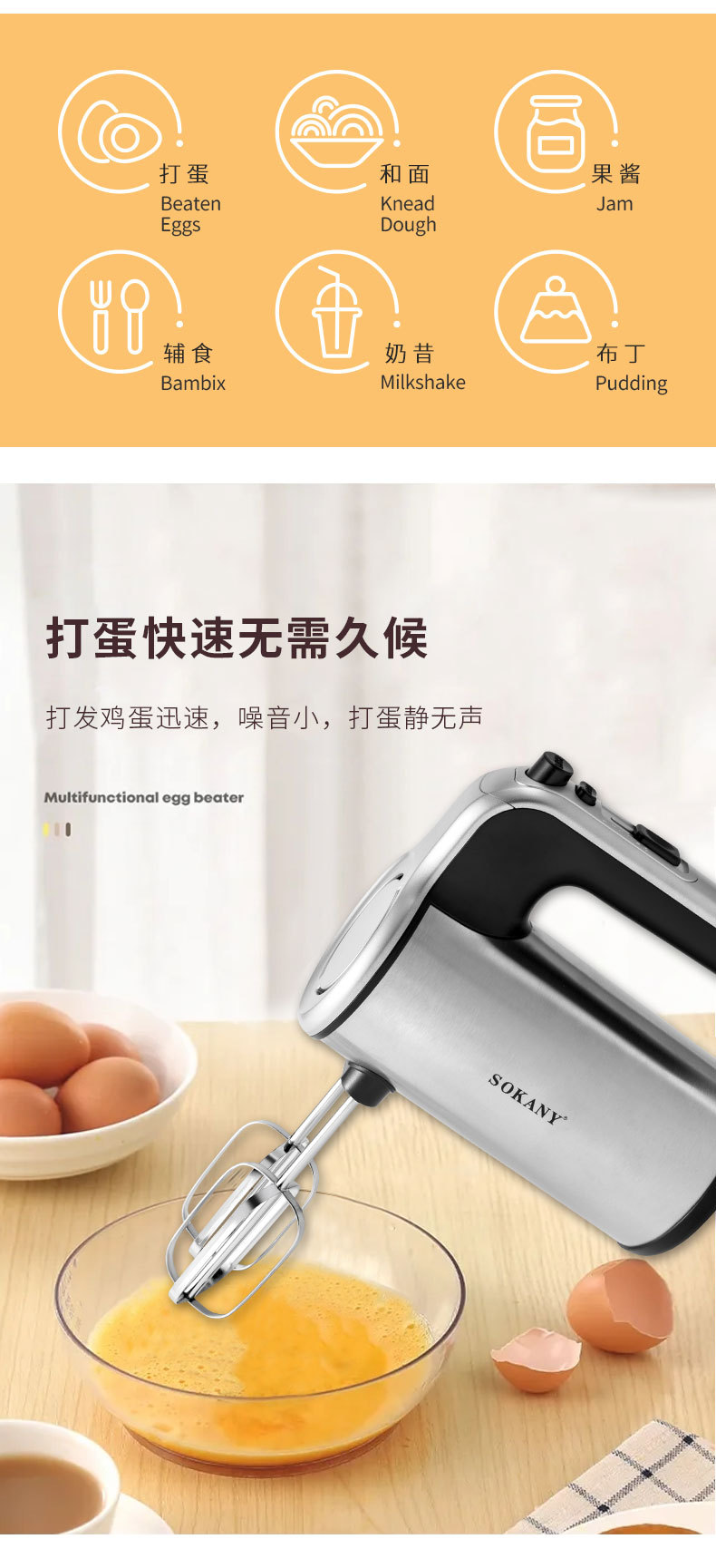 Cross-border SOKANY6637 egg beater, batter mixer, egg cream whipping, baking kitchen handheld egg beater pic 4