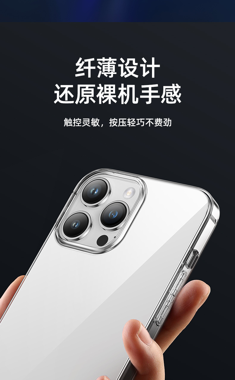 The Haoku Light series is suitable for the iPhone15 phone case and the new TPU anti-drop protective case for iPhone15Pro Max pic 10