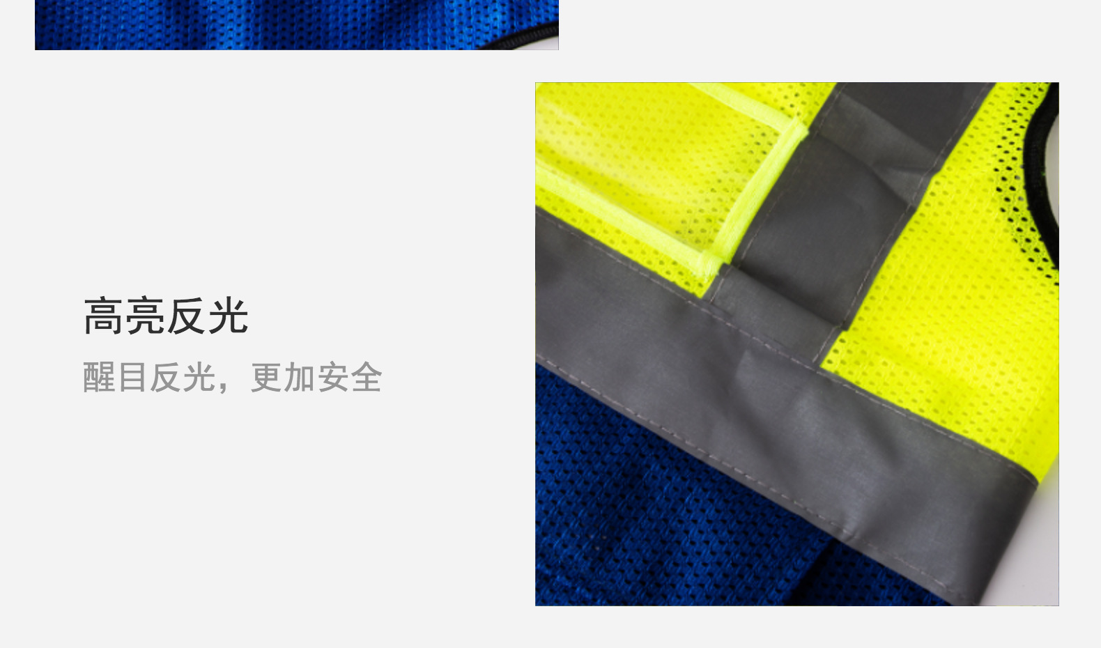 旺然拼色网眼反光背心环卫马夹代驾马甲拼接多口袋反光衣批发详情14