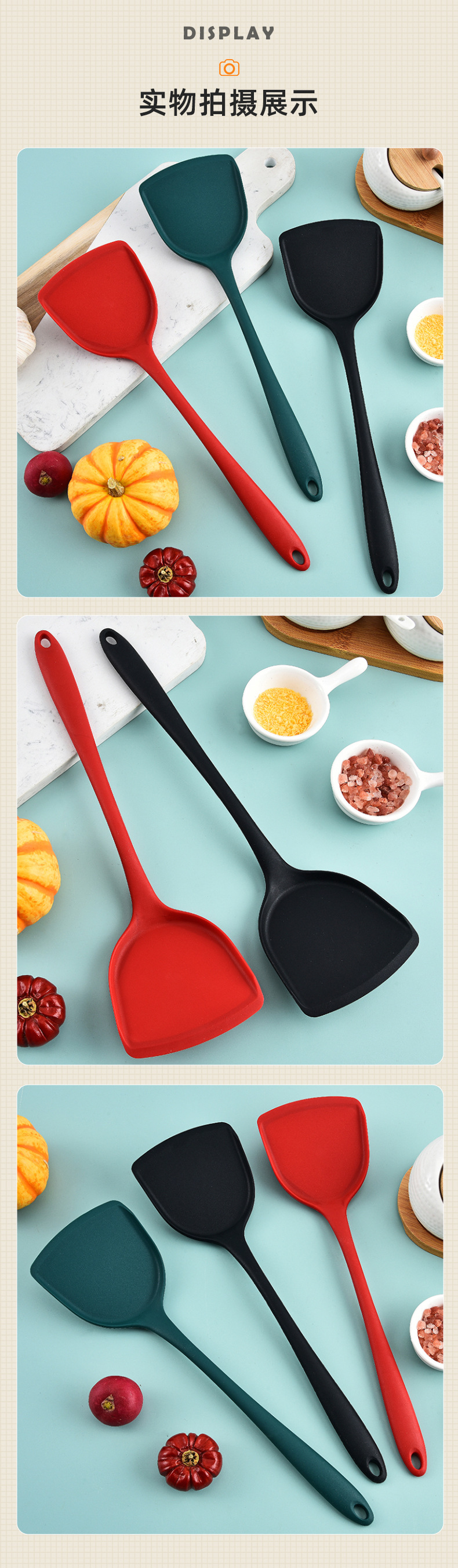 厂家现货批发不粘锅硅胶锅铲家用食品级烹饪汤勺耐高温铲家用铲详情7