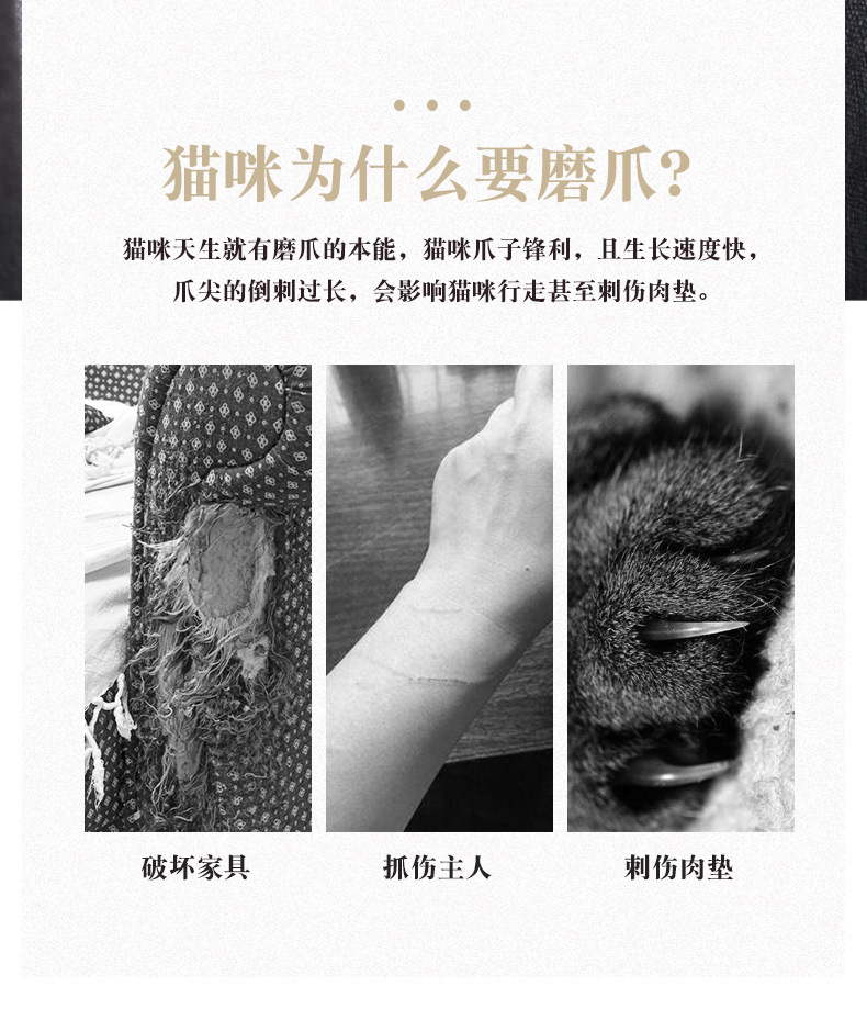 The cat scratch board is wear-resistant and does not shed flakes. The sisal is scratch-resistant. The cat suction cup type claw machine is a claw grinding pad. It is a cat toy and pet product pic 3