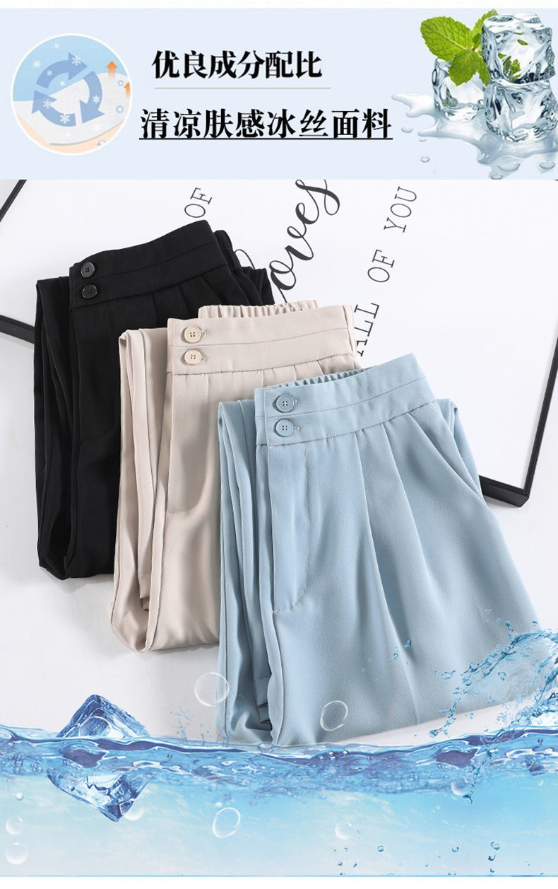 Ice Silk suit pants for women in Spring/Summer 2022: High-waisted, drape, thin, petite, cigarette tube pants, Harun pants, radish pants, nine-inch pants pic 5