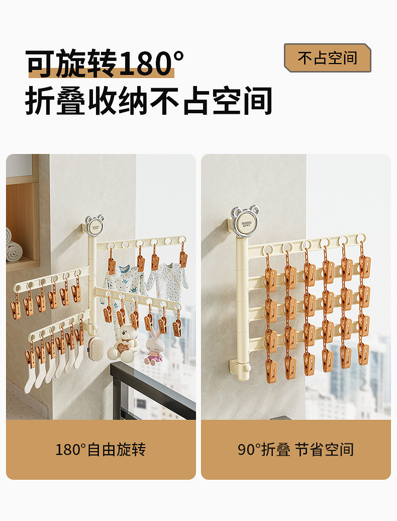 超多夹子旋转袜子架儿童袜子夹婴儿宝宝晾晒袜子神器内衣裤晾衣架详情5