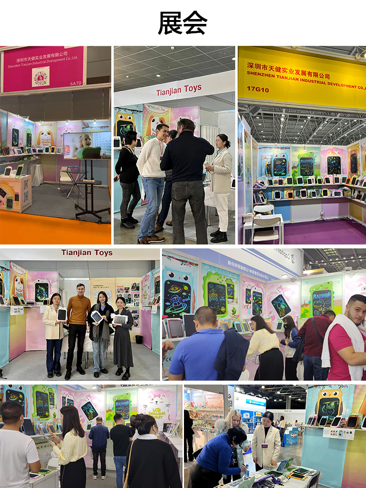 跨境热销16英寸大屏幕电子液晶手写板彩色笔记绘画写字学习小黑板详情10