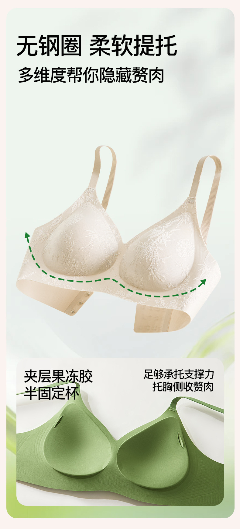 美宅内衣女薄款无痕胸罩小胸不空杯聚拢无钢圈国风文胸爆款批发详情7