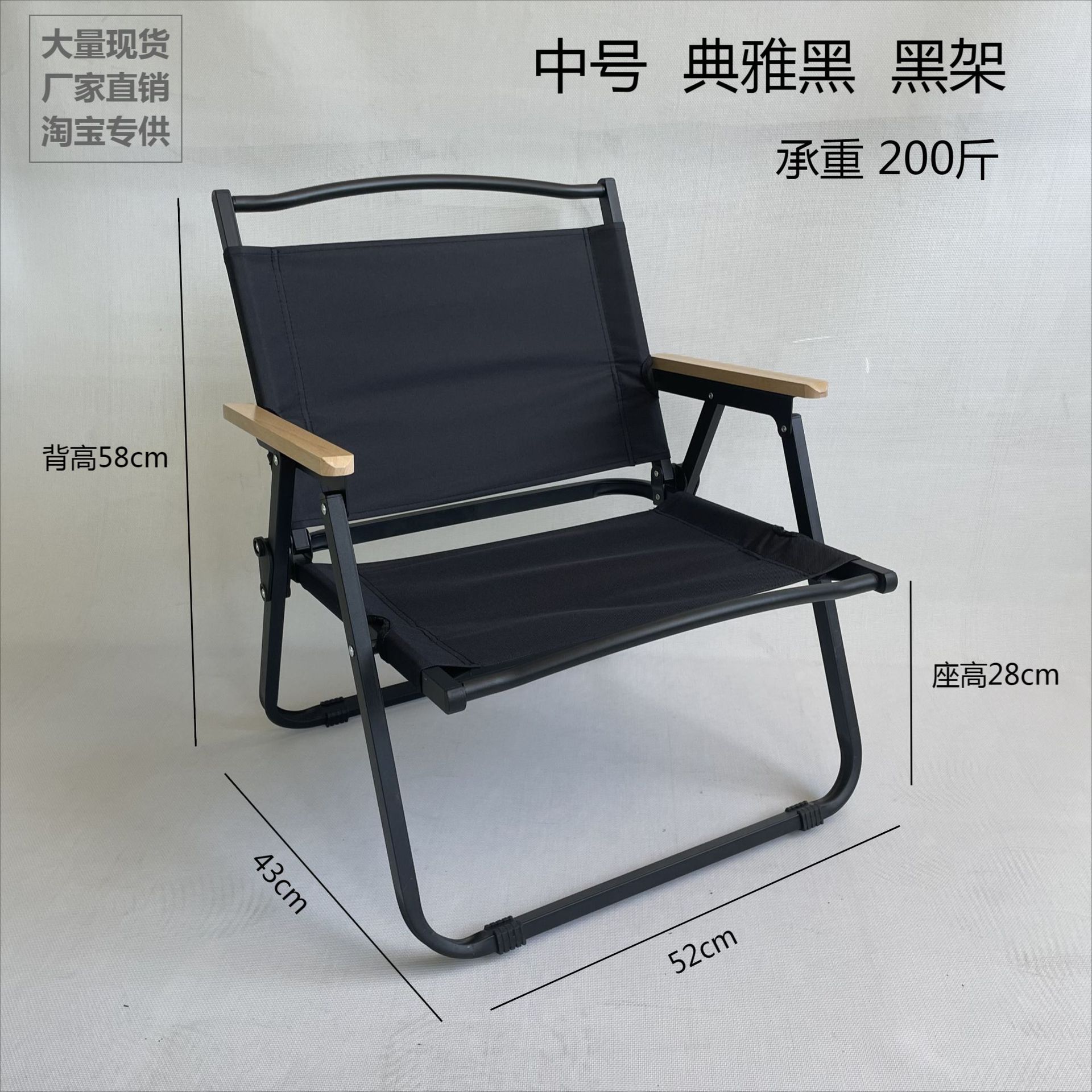 中号 黑色