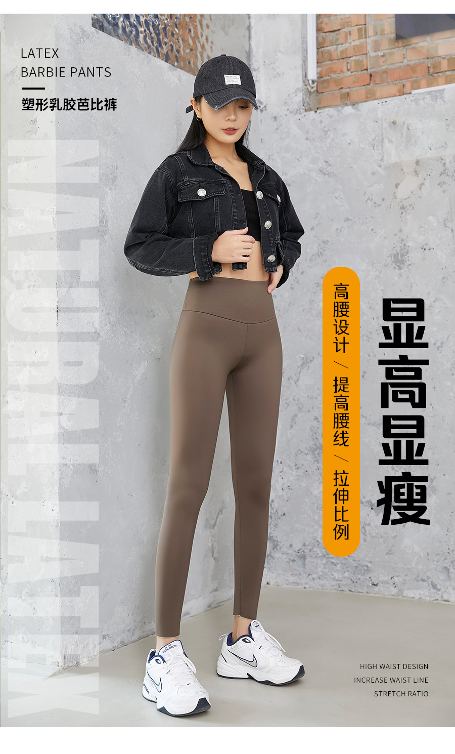 乳胶腰芭比裤塑形收腹提臀紧身显瘦鲨鱼裤女外穿秋冬加绒打底裤女详情5