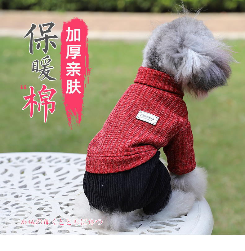 Pet suéter nuevo color sólido moda perro cuatro pies otoño invierno engrosado caliente cómodo cuello alto gato suéter pic 1
