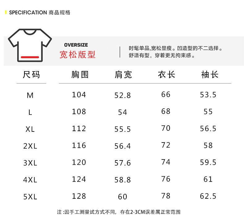 男士卫衣韩版潮流春秋季ins圆领宽松大码长袖T恤男青少年加绒上衣详情26