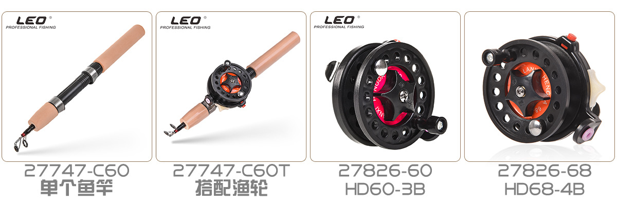 27747 LEO Leou [Ultra-Short Retractable Ice Fishing Rod Set] Export Fishing Rod Winter Fishing AliExpress Fishing gear pic 2