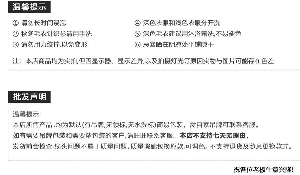 麻花拼接秋冬季连衣裙女高腰显瘦针织裙子现货批发新款女装详情25