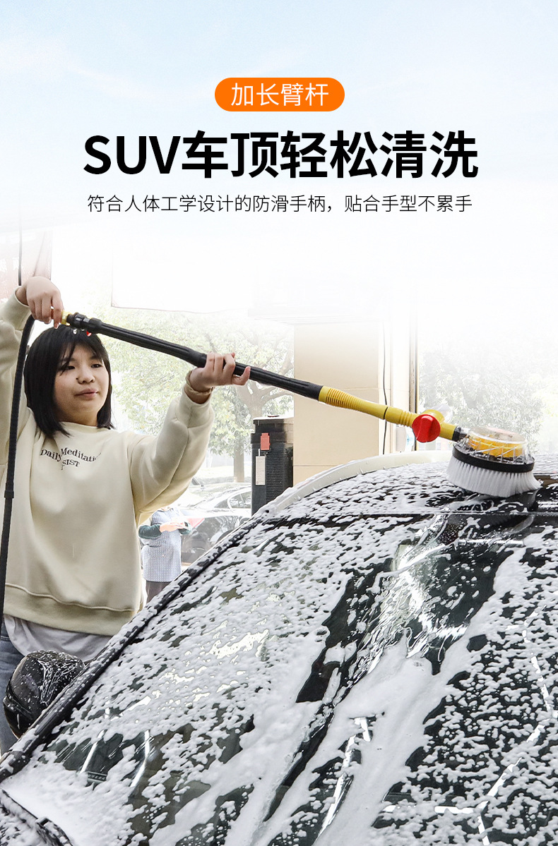 Car wash mop, soft bristle cleaning, multi-functional car wash tool, long-handled extended brush, car brush pic 14