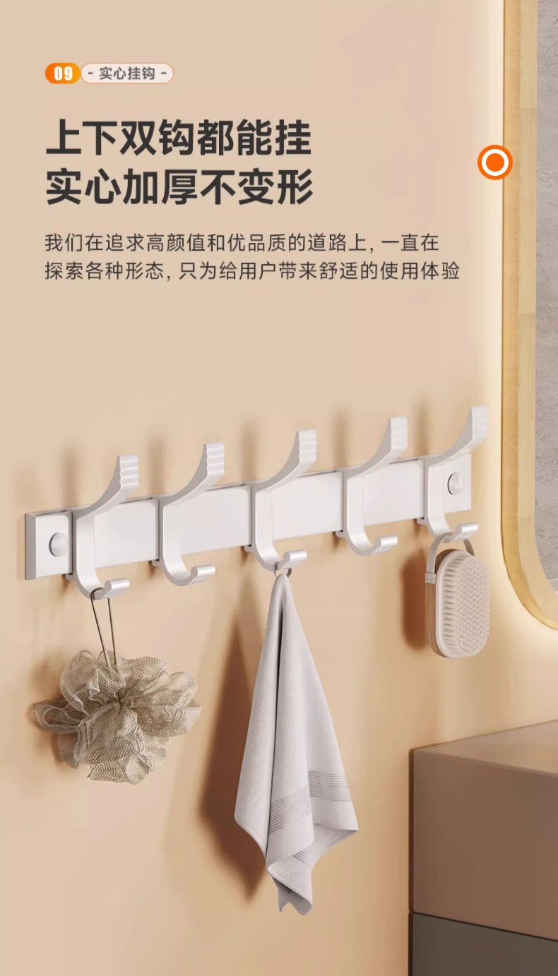 White bathroom towel rack without drilling, toilet bath towel rack, wall-mounted bathroom rack, storage rack, bathroom hanging rack pic 13