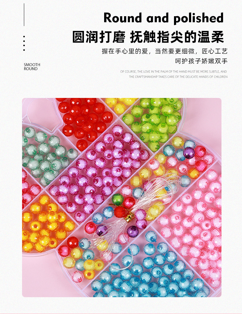 辰缘（diy串珠）_04