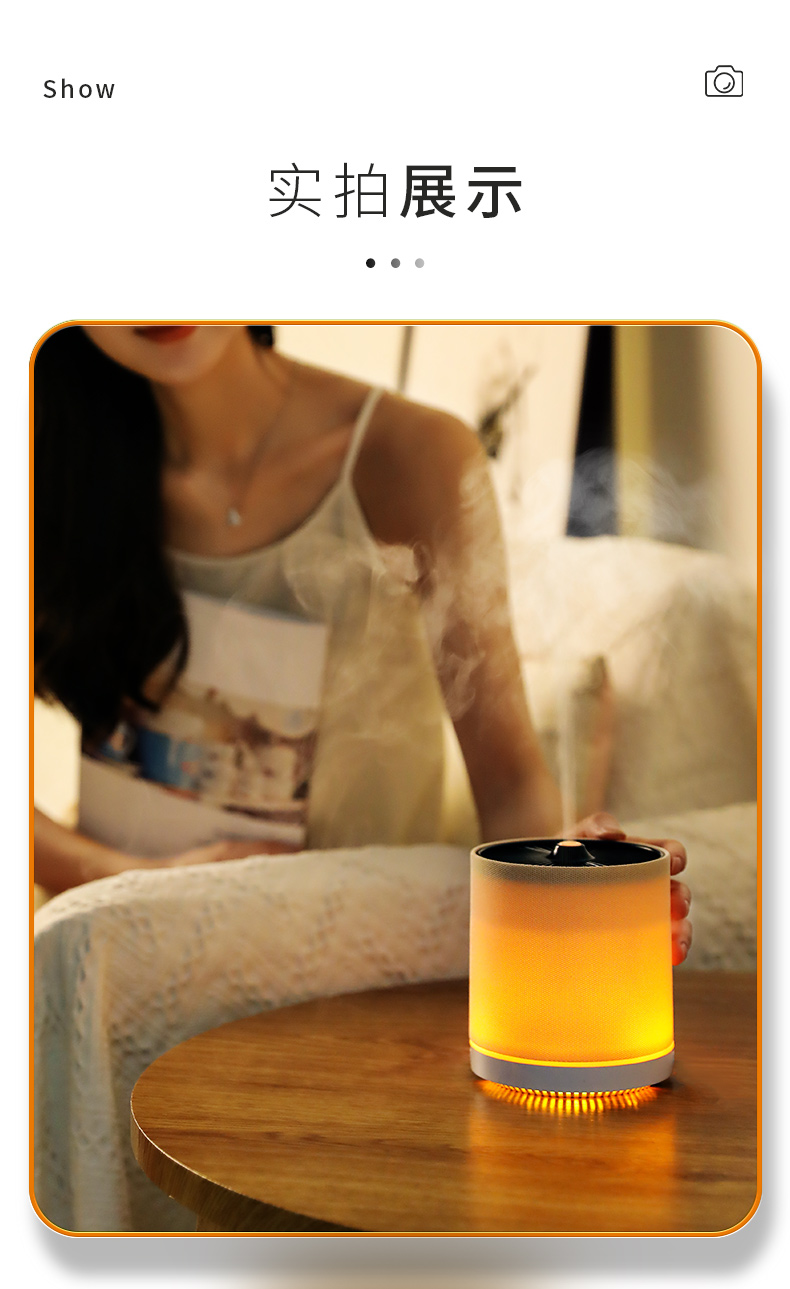 厂家热销HOLDMAY候美 布艺香薰机加湿器香薰彩灯光添加精油详情15