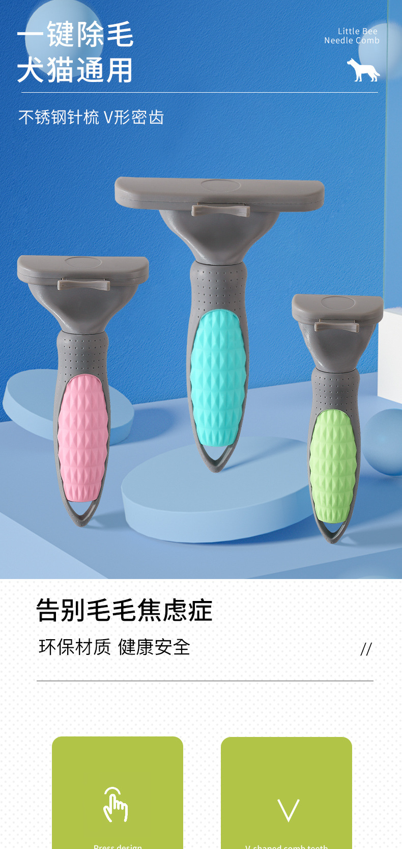 Pet thin combs, dog hair combs, large dog knotting knives, knotting and hair removal combs, cat and dog supplies pic 3