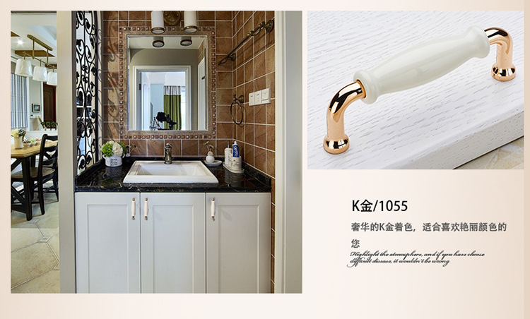 Cross-border European-style furniture drawers, wardrobes, cabinet doors, bright chrome handles, pastoral zinc alloy, white ceramic pulls, 1055 pic 18
