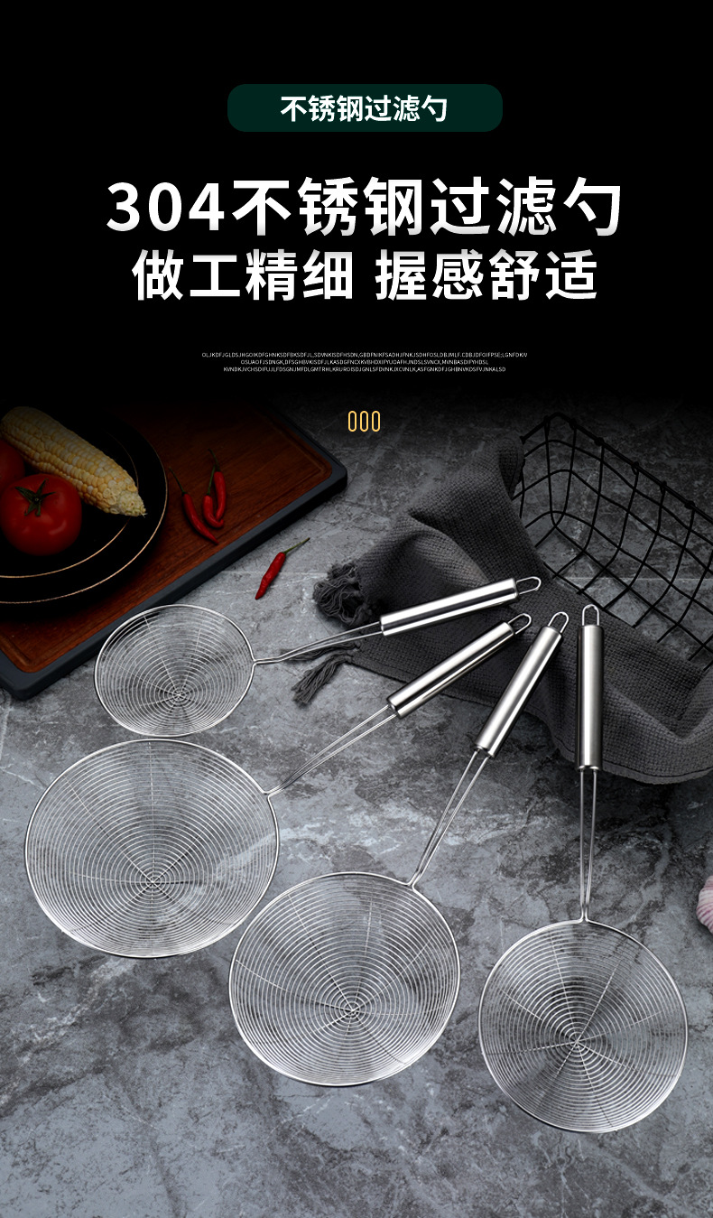 304不锈钢漏勺 火锅过滤网家用捞面饺子网筛厨房油炸漏网大号笊篱详情1