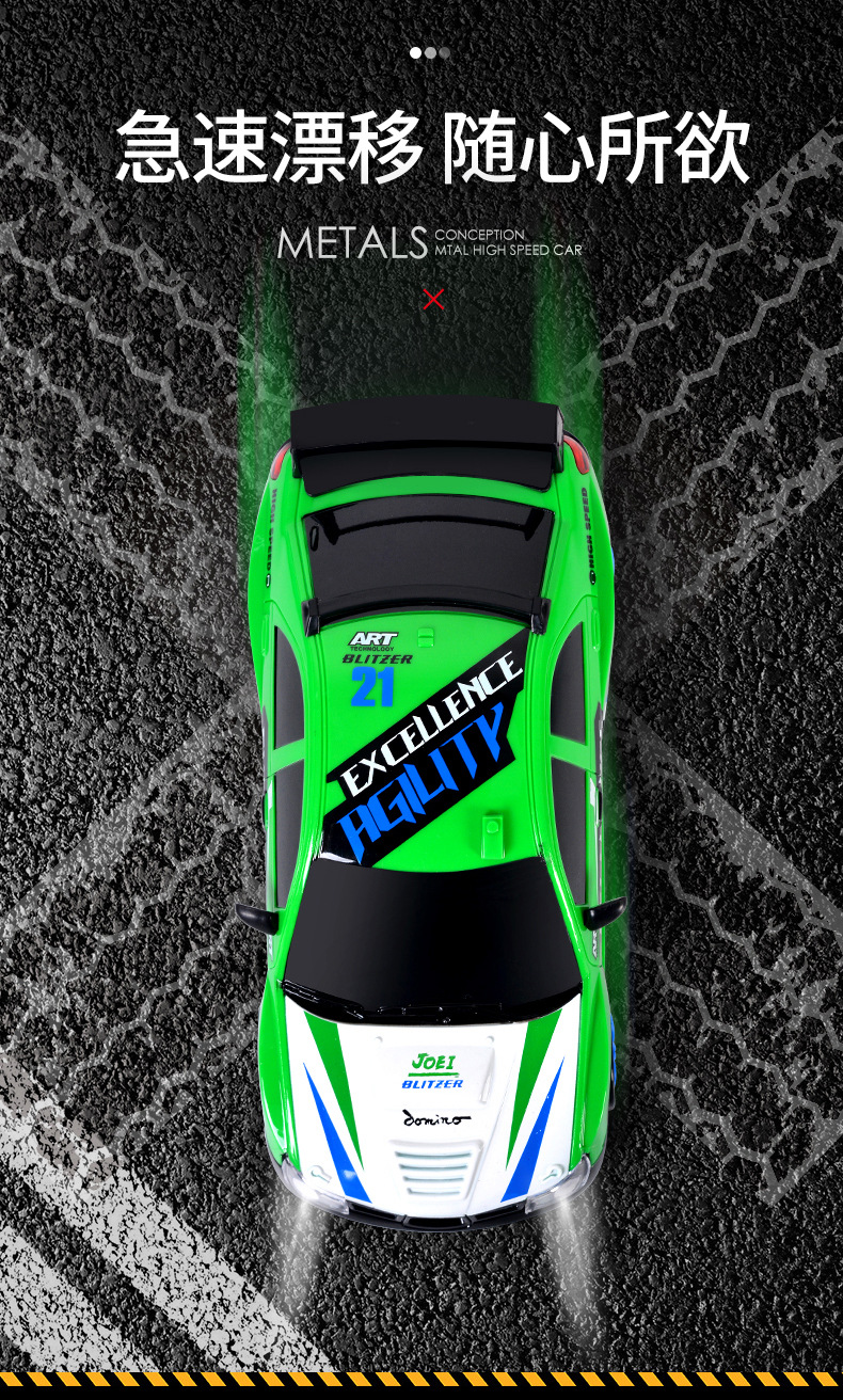 1:24小号RC遥控车充电高速四驱漂移赛车儿童男孩玩具汽车AE86模型详情3