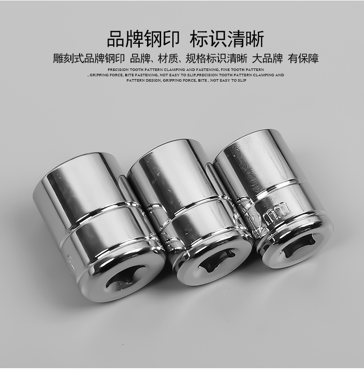 1/4 short socket head 4-14mm small flying external hexagonal socket 6.3mm sleeve head ratchet wrench head auto repair pic 8