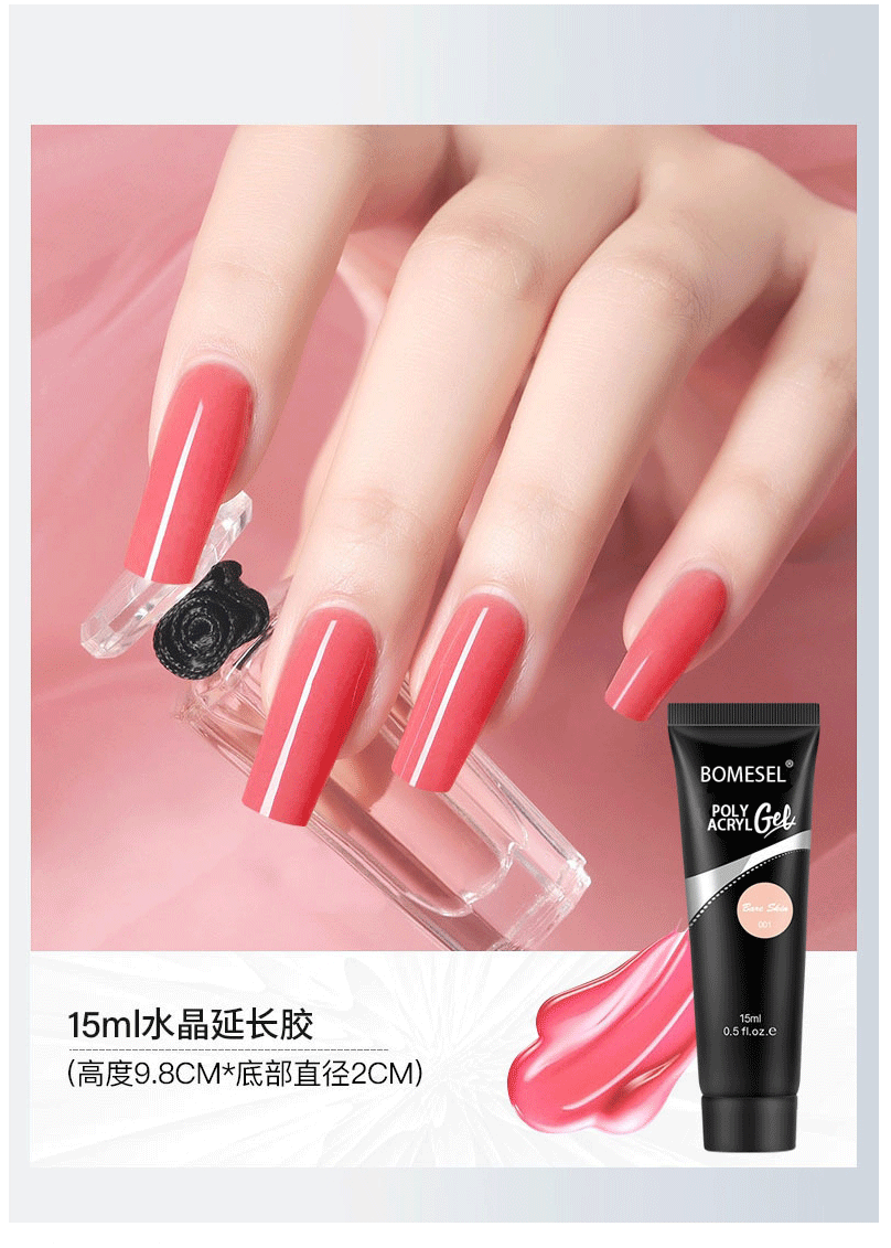 Nail art nail lengthening glue, solid phototherapy glue, quick nail lengthening glue, nude transparent sticky diamond glue, UV model glue pic 25