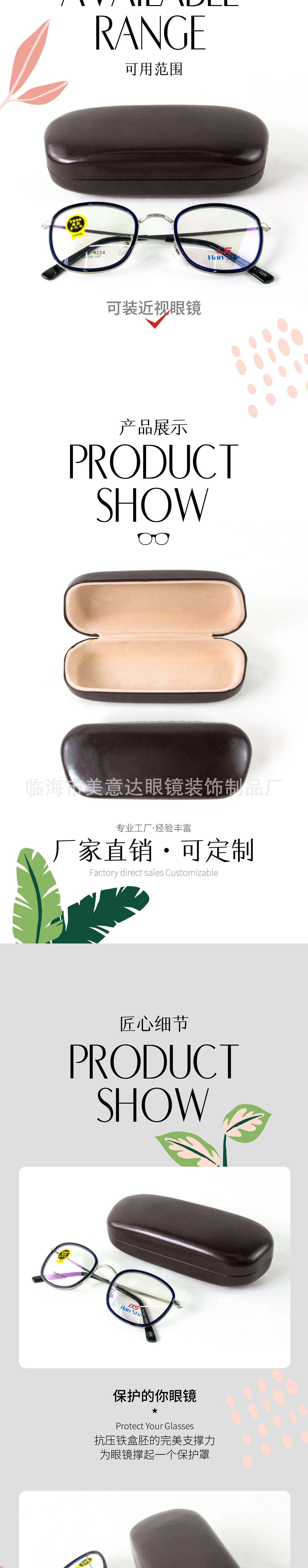 Calfskin medium-sized optical glasses case, student myopia glasses case, plain glasses case pic 2