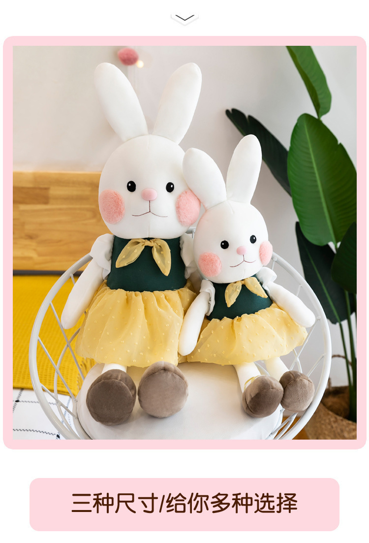 糖果兔子公仔毛绒玩具可爱儿童娃娃生日新年礼物兔子安抚玩偶女生详情9