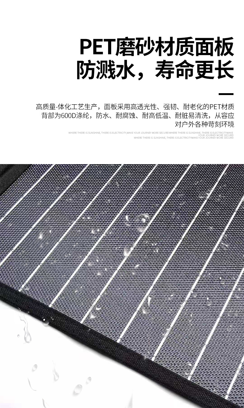 Portable outdoor solar folding bag 60W18V monocrystalline silicon solar bag mobile power charger pic 8