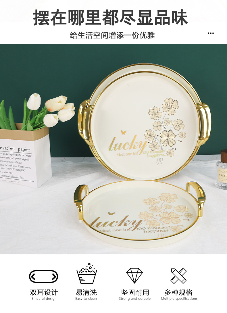 Gold-plated direct supply trays, plastic creative water cups and tea trays, simple and fashionable round restaurant bread trays, wholesale for foreign trade pic 9