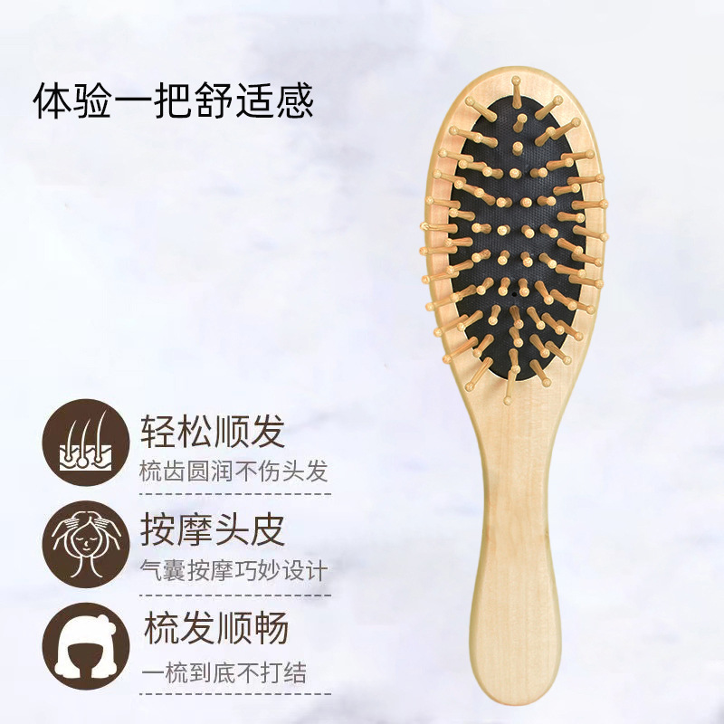 工厂直销荷木气垫梳木质梳子头部按摩梳木梳气囊梳美发梳梳子家用详情14