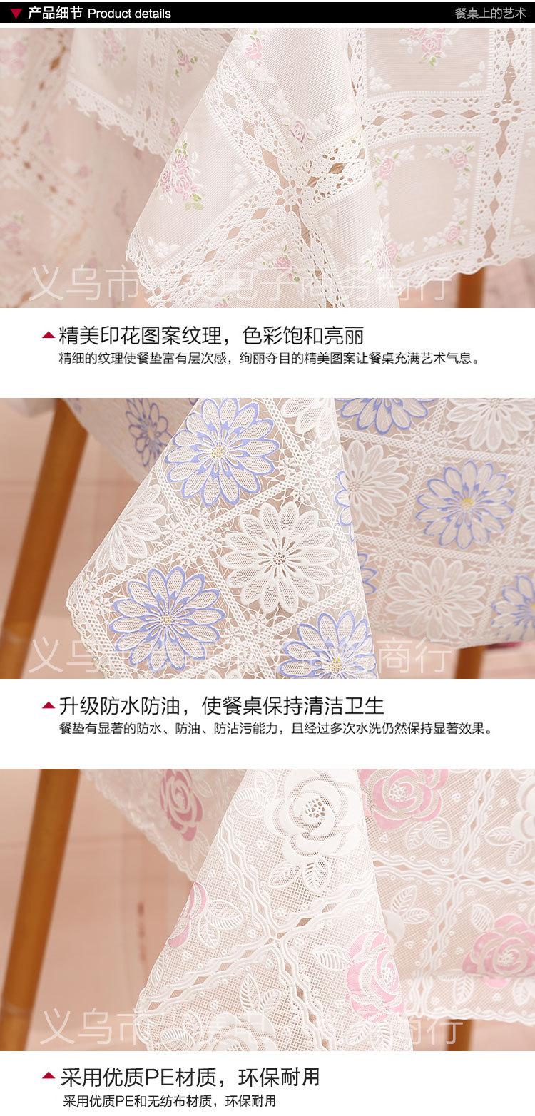 Factory direct sales of new PVC lace tablecloths, kitchen dining tables, waterproof and oil-proof tablecloths, hotel and household tablecloths wholesale pic 13