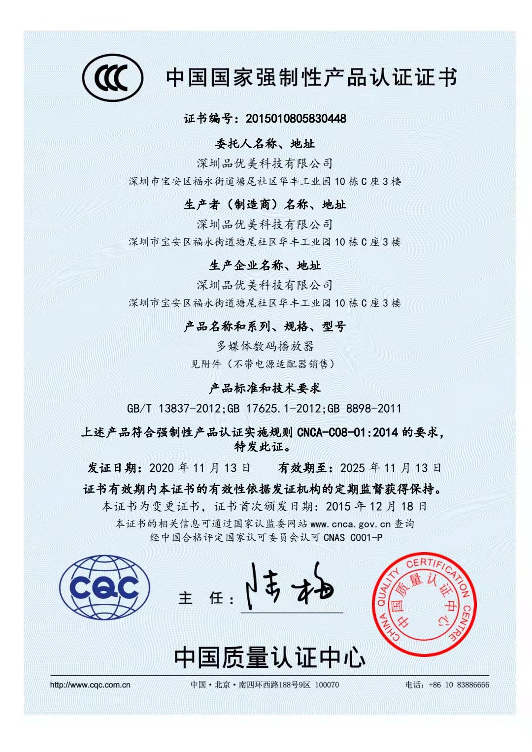 微信图片_20211027113810