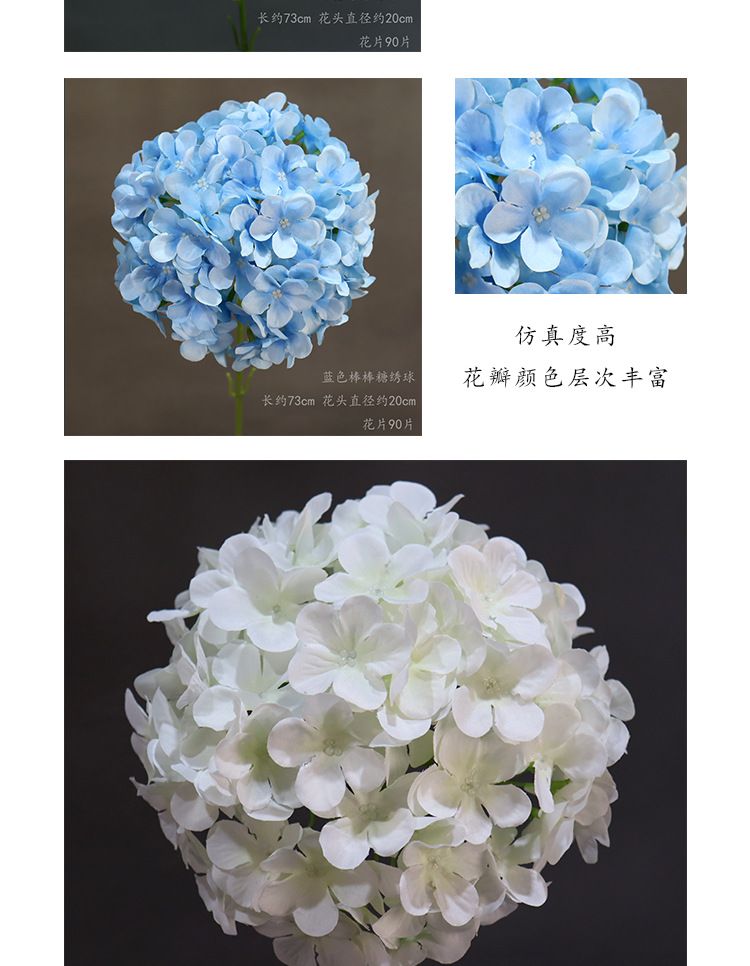 仿真花棒棒糖绣球单支大绣球婚庆假花路引插花婚礼客厅摆放装饰花详情3