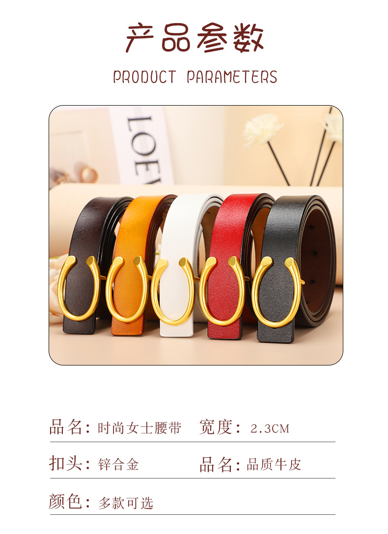 皮带真皮仿古C字扣精致腰带女百搭装饰裤腰带裙子厂家批发腰带女详情3