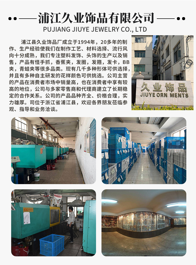 抖音黑色字母小抓夹底夹DIY发夹4cm刘海碎发夹现货花型领结形发抓详情1